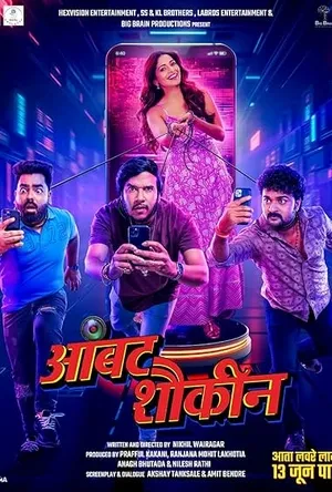 Aambat Shoukin (2025) WEBRIP Hindi (MULTI AUDIO) 720p – 480p – 1080p